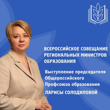 Проблемы нормирования и оплаты труда педагогических работников в Российской Федерации