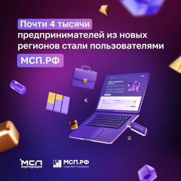 ����� 4 ������ ���������������� �� ����� �������� ��� �� ���.��