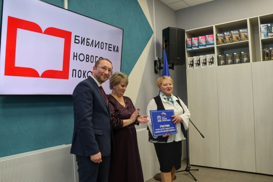 В Белокуракино торжественно открылась модельная библиотека нового поколения В Белокуракино торжественно открылась модельная библиотека нового поколения