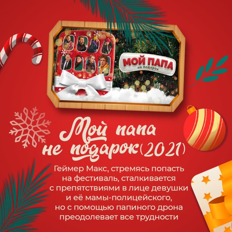 Если Дед Мороз еще не пришел, а настроение где-то потерялось Если Дед Мороз еще не пришел, а настроение где-то потерялось