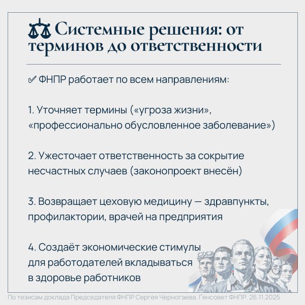 Константин Бутримов: Охрана труда — это не штрафы и предписания Константин Бутримов: Охрана труда — это не штрафы и предписания