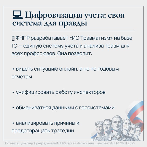 Константин Бутримов: Охрана труда — это не штрафы и предписания Константин Бутримов: Охрана труда — это не штрафы и предписания