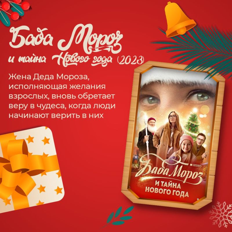Если Дед Мороз еще не пришел, а настроение где-то потерялось Если Дед Мороз еще не пришел, а настроение где-то потерялось