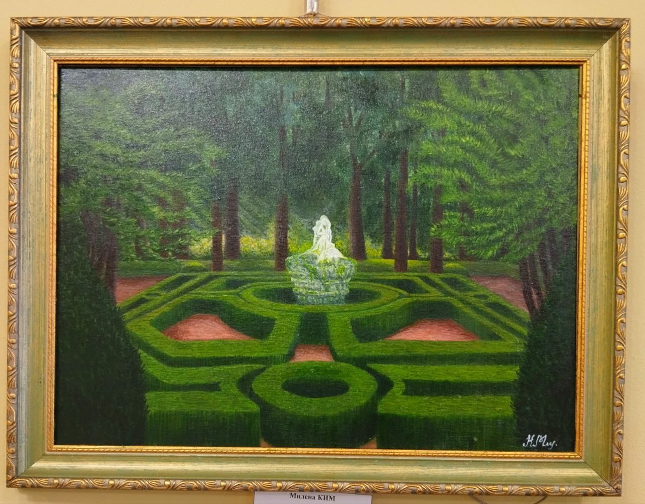 Северодонецкая галерея искусств приглашает погрузиться в удивительный мир живописи на персональной выставке Милены Ким Северодонецкая галерея искусств приглашает погрузиться в удивительный мир живописи на персональной выставке Милены Ким