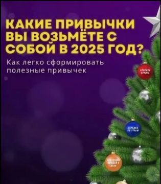 Новый год — новые привычки: планируем здоровье с терапевтом!