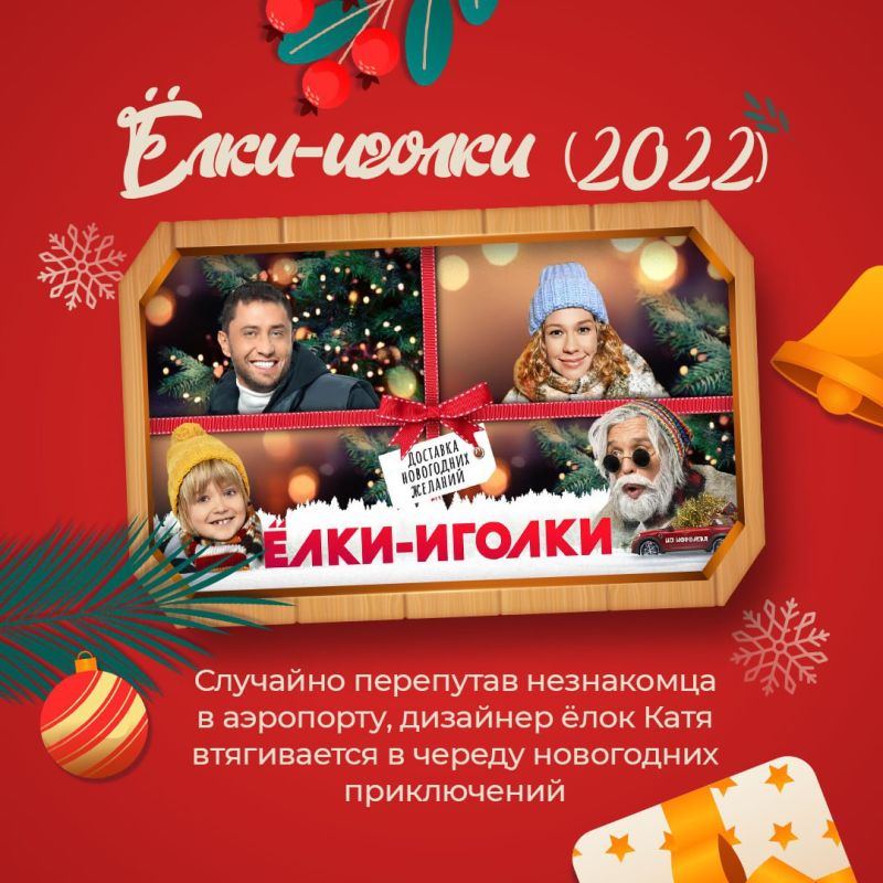 Если Дед Мороз еще не пришел, а настроение где-то потерялось Если Дед Мороз еще не пришел, а настроение где-то потерялось