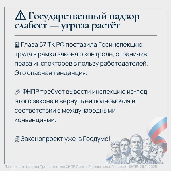 Константин Бутримов: Охрана труда — это не штрафы и предписания Константин Бутримов: Охрана труда — это не штрафы и предписания