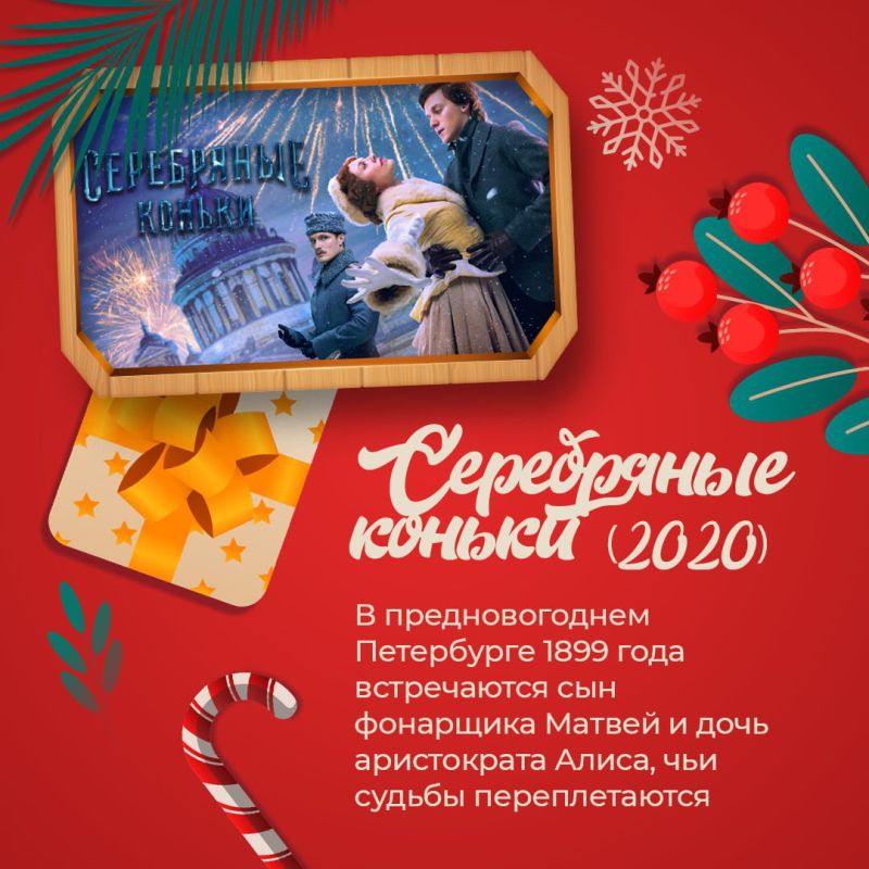 Если Дед Мороз еще не пришел, а настроение где-то потерялось Если Дед Мороз еще не пришел, а настроение где-то потерялось