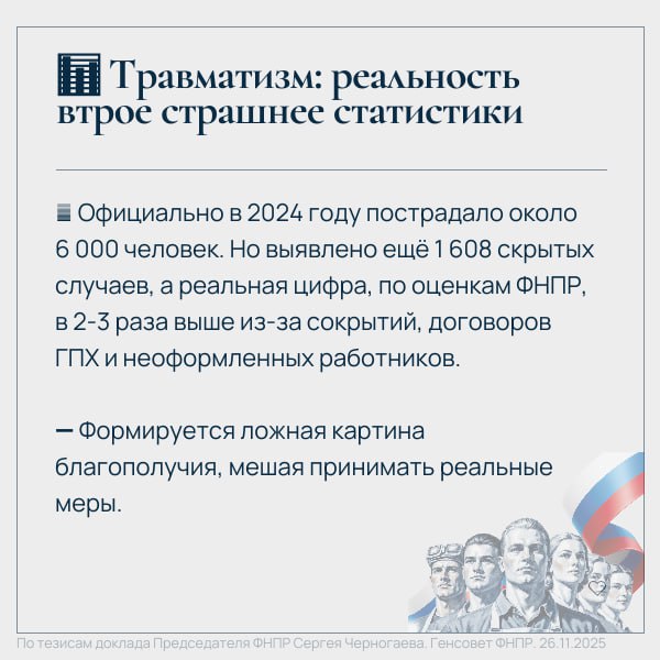 Константин Бутримов: Охрана труда — это не штрафы и предписания Константин Бутримов: Охрана труда — это не штрафы и предписания