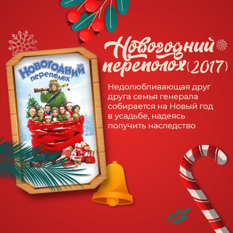 Если Дед Мороз еще не пришел, а настроение где-то потерялось Если Дед Мороз еще не пришел, а настроение где-то потерялось