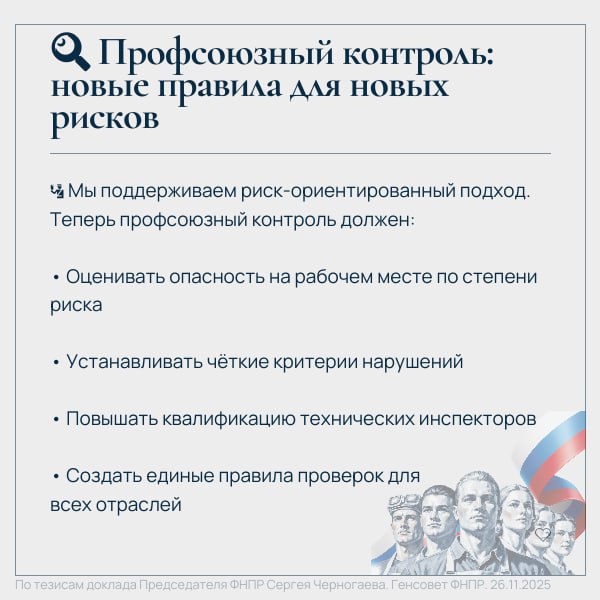 Константин Бутримов: Охрана труда — это не штрафы и предписания Константин Бутримов: Охрана труда — это не штрафы и предписания