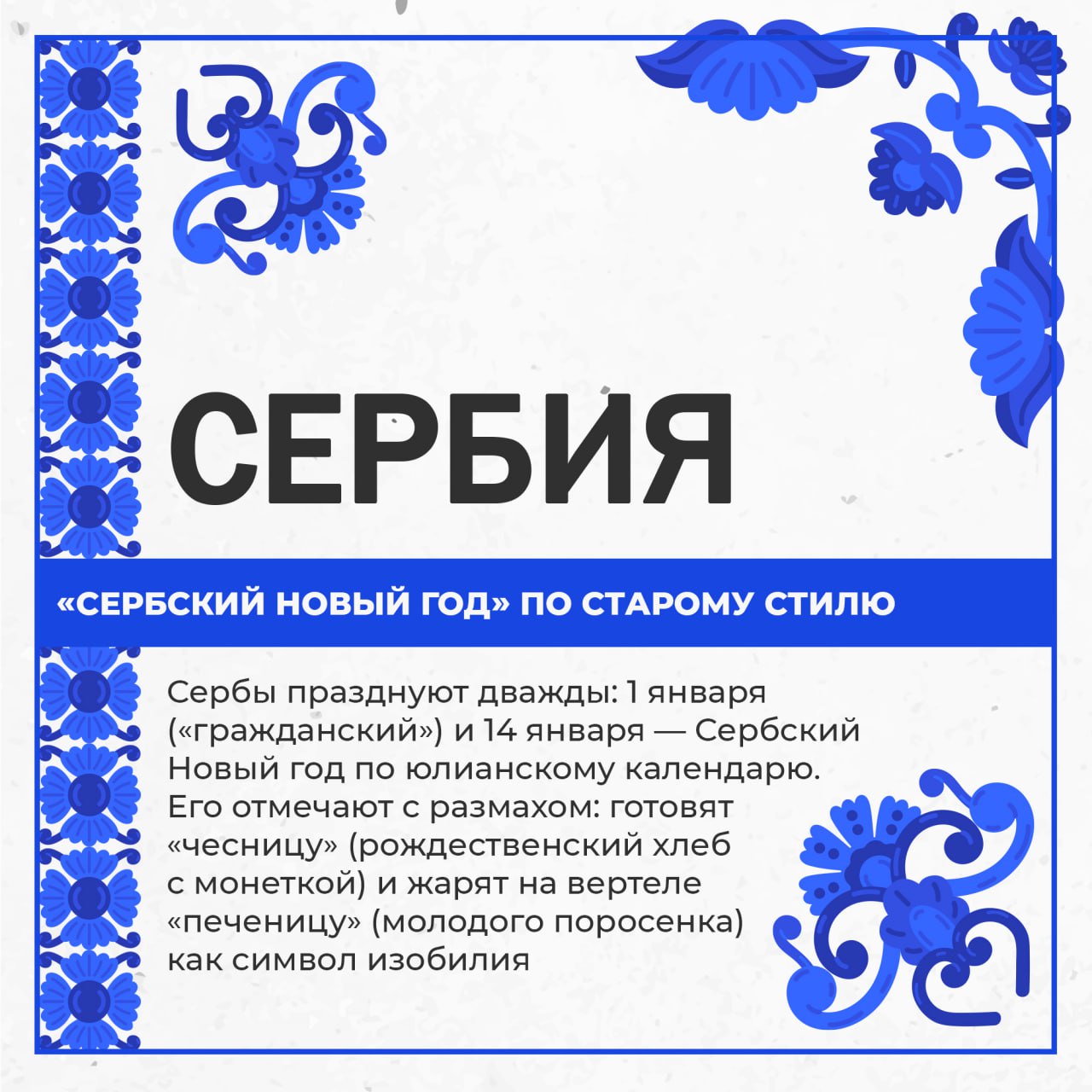 Новый год кажется одинаковым только на первый взгляд — ёлка, огни, подарки Новый год кажется одинаковым только на первый взгляд — ёлка, огни, подарки