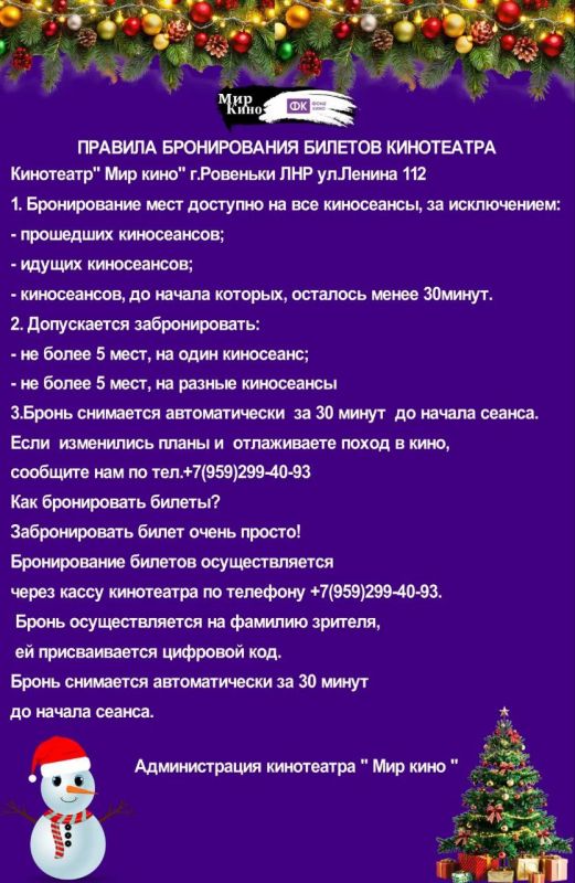 Мы будем рады видеть вас по адресу: г. Ровеньки ЛНР ул.Ленина 112 ДК им.М.Горького Мы будем рады видеть вас по адресу: г. Ровеньки ЛНР ул.Ленина 112 ДК им.М.Горького