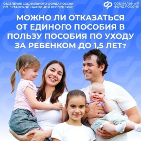 ����� �� ���������� �� ������� ������� � ������ ������� �� ����� �� �������� � �������� �� 1,5 ���?