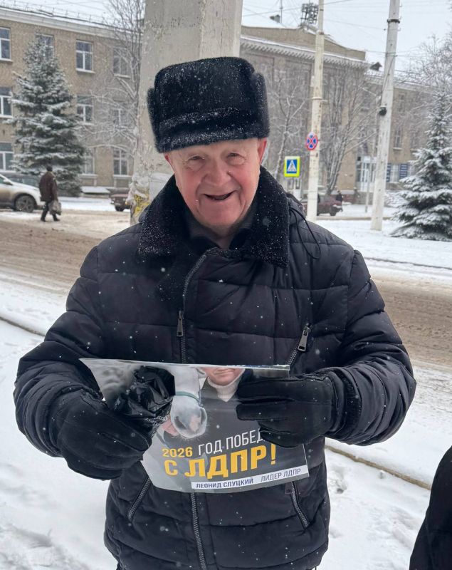 Дед Мороз ЛДПР: в суете, да не в обиде! Дед Мороз ЛДПР: в суете, да не в обиде!