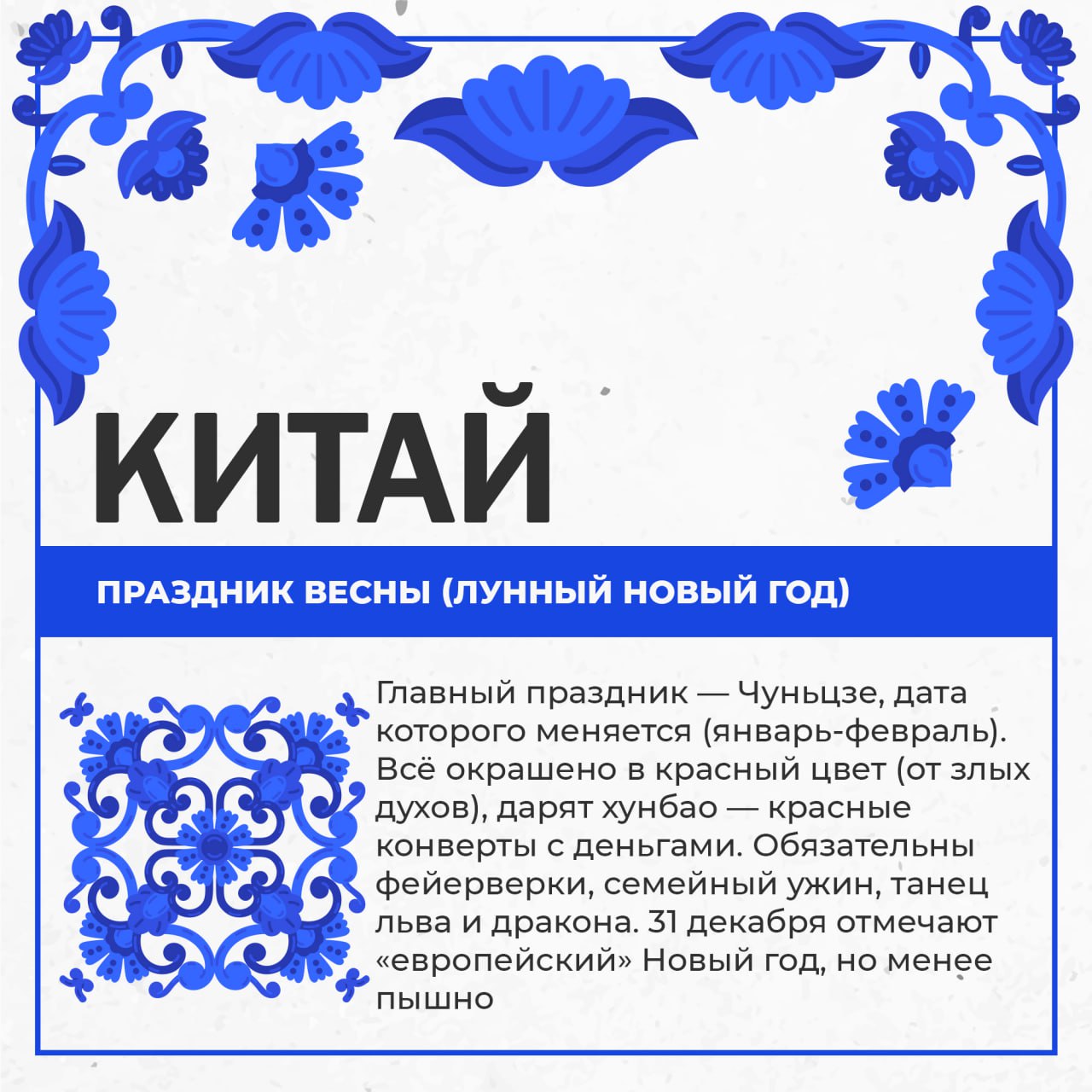 Новый год кажется одинаковым только на первый взгляд — ёлка, огни, подарки Новый год кажется одинаковым только на первый взгляд — ёлка, огни, подарки