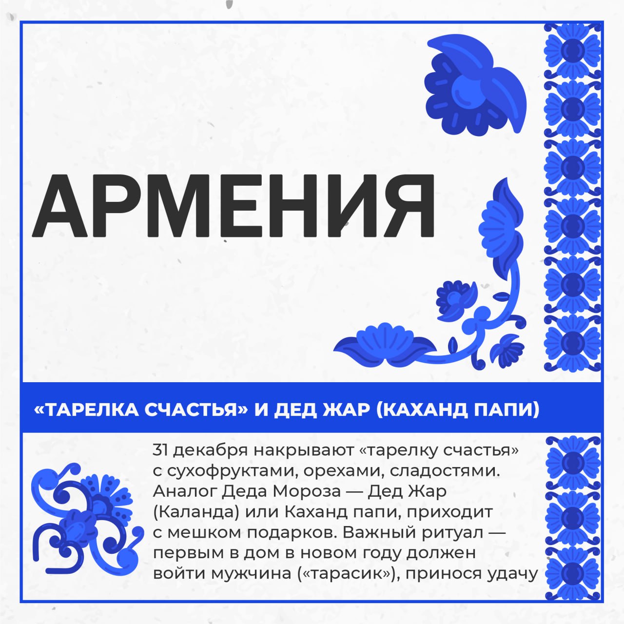 Новый год кажется одинаковым только на первый взгляд — ёлка, огни, подарки Новый год кажется одинаковым только на первый взгляд — ёлка, огни, подарки