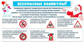 ������ ��������: ��������� ��������, ��������!