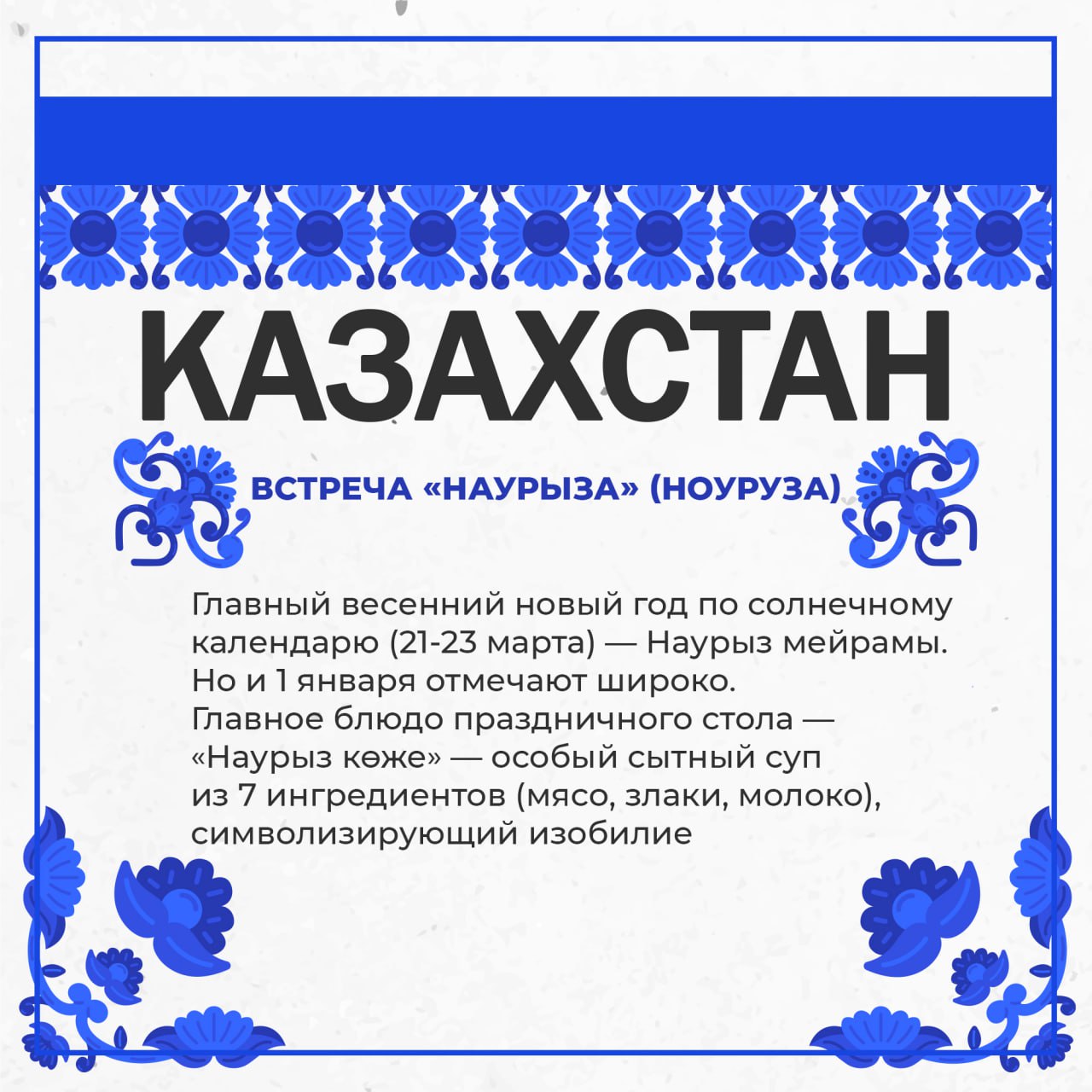 Новый год кажется одинаковым только на первый взгляд — ёлка, огни, подарки Новый год кажется одинаковым только на первый взгляд — ёлка, огни, подарки