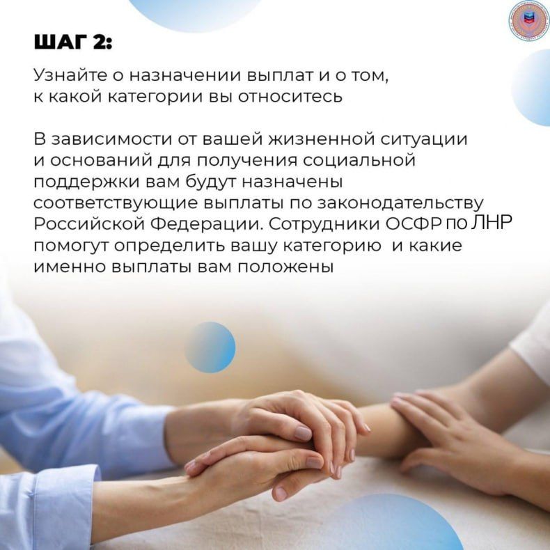 Внимание! Важная информация для жителей республики В связи с окончанием переходного периода, Луганская Народная Республика полностью интегрировалась в правовое поле Российской Федерации Внимание! Важная информация для жителей республики В связи с окончанием переходного периода, Луганская Народная Республика полностью интегрировалась в правовое поле Российской Федерации