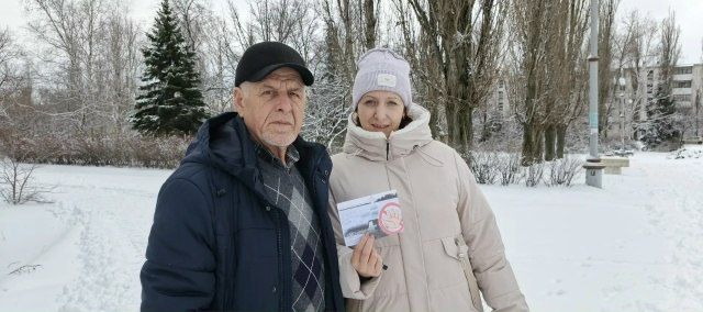 Профилактическая акция «Не навреди себе» Профилактическая акция «Не навреди себе»
