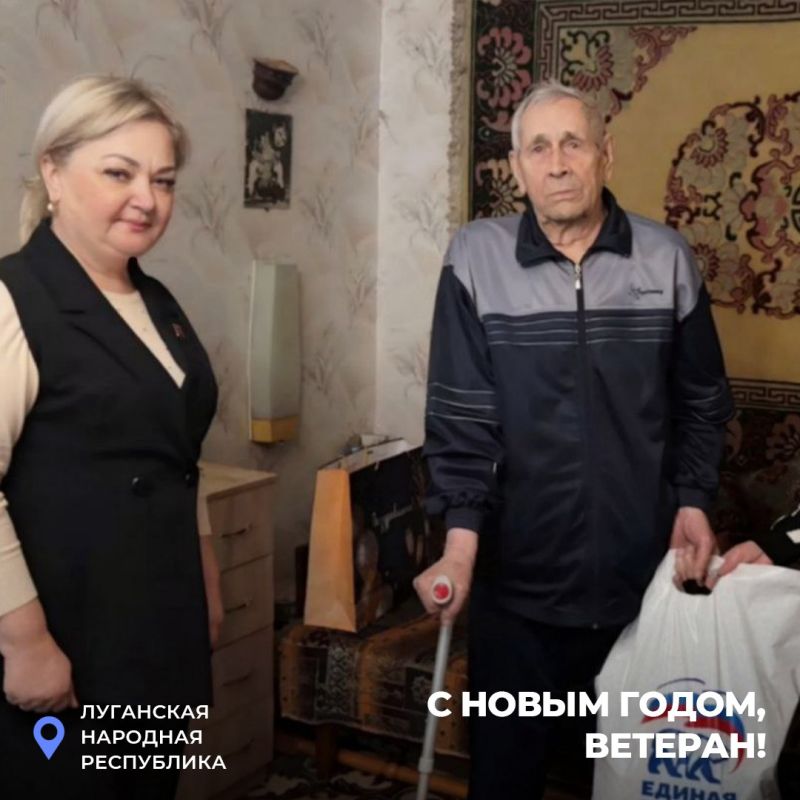 Единороссы по всей ЛНР поздравляют ветеранов с Новым годом Единороссы по всей ЛНР поздравляют ветеранов с Новым годом