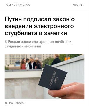 Студентов официально перевели в МАХ