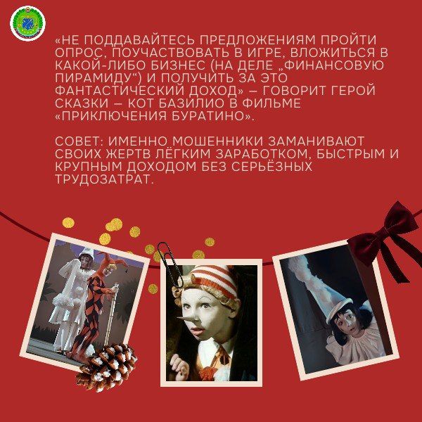 ��� ������ �� ����� ���: ��� ������� �������� - � ����� � ���, ��� ����!�