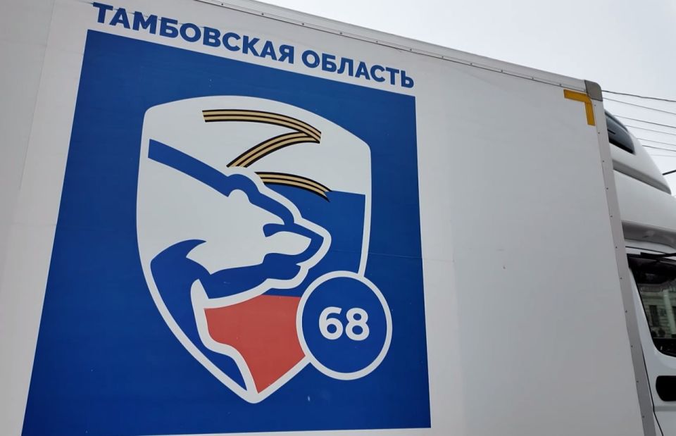 Из Петровского округа Тамбовской области отправили новогодние подарки и учебники школьникам Новоайдара Из Петровского округа Тамбовской области отправили новогодние подарки и учебники школьникам Новоайдара