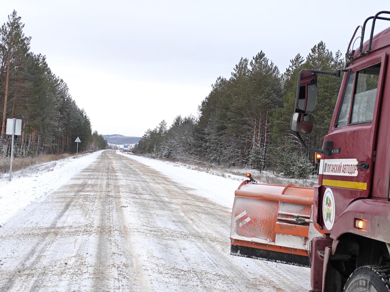 Дорожные службы Луганщины в усиленном режиме работают на автодорогах республики Дорожные службы Луганщины в усиленном режиме работают на автодорогах республики