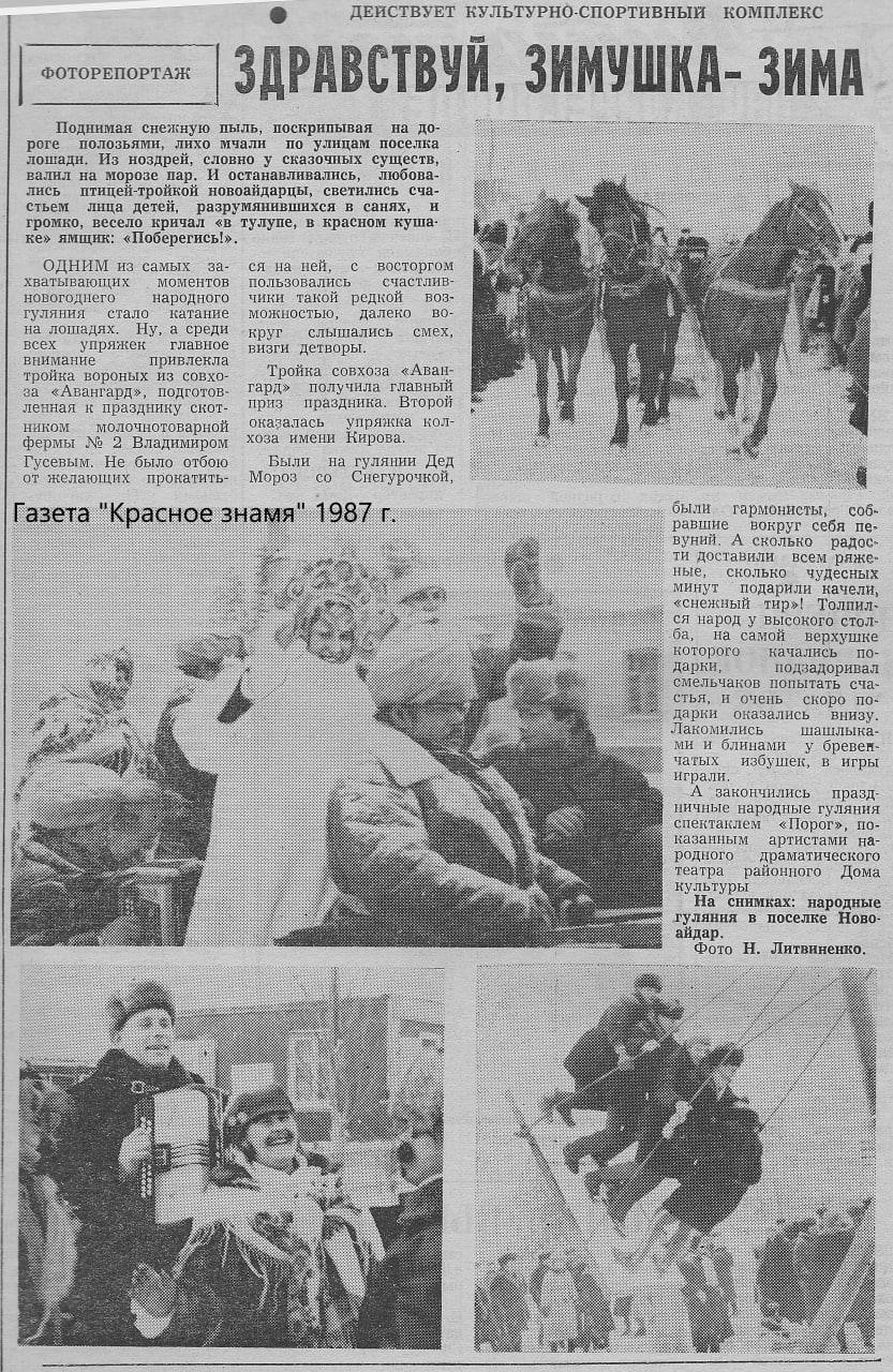 Наступает один из самых волшебных и долгожданных праздников — Новый год! Этот день наполнен радостью, надеждами и мечтами о прекрасном будущем