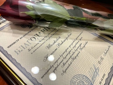 �� ����� � ��������: ���������� ������������� ����� �������� ���