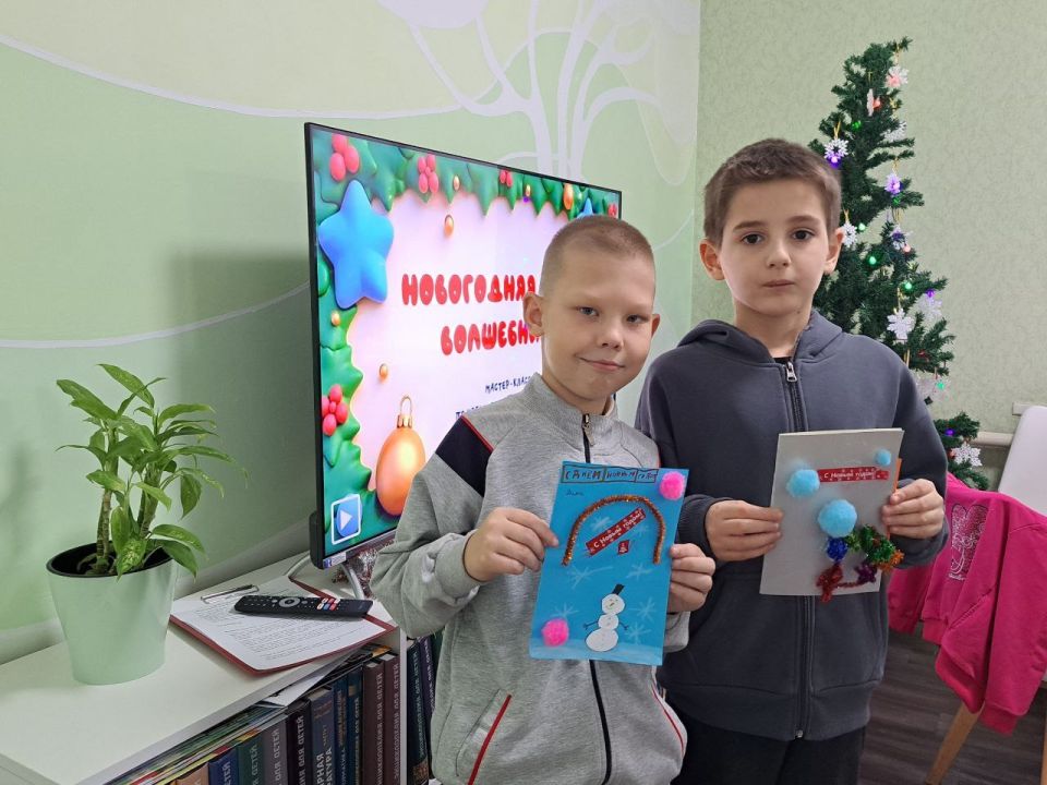В Лутугинской Районной библиотеке для детей прошёл мастер-класс «Новогодняя школа волшебников» по изготовлению новогодних и рождественских открыток В Лутугинской Районной библиотеке для детей прошёл мастер-класс «Новогодняя школа волшебников» по изготовлению новогодних и рождественских открыток
