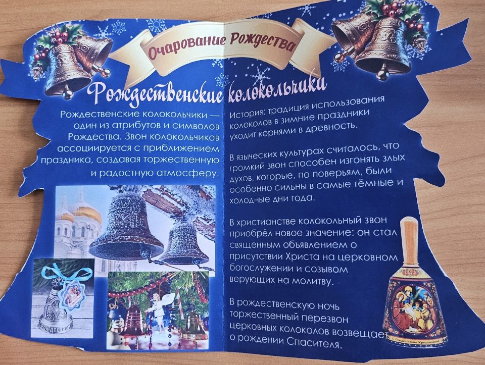 Студенты Брянковского колледжа ЛГПУ приняли участие в муниципальном конкурсе «Под сиянием Рождественской звезды», который проводится в рамках празднования Рождества Христова и направлен на духовно-нравственное воспитание и... Студенты Брянковского колледжа ЛГПУ приняли участие в муниципальном конкурсе «Под сиянием Рождественской звезды», который проводится в рамках празднования Рождества Христова и направлен на духовно-нравственное воспитание и...