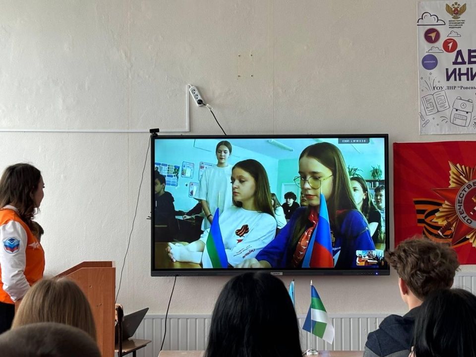 Состоялся телемост школы №2 им. Кравченко города Вуктыла с активистами Движения Первых Ровеньковской школы №12 им. Андреева. Телемост был посвящен 80-летию Победы в Великой Отечественной войне, Году Защитника Отечества и... Состоялся телемост школы №2 им. Кравченко города Вуктыла с активистами Движения Первых Ровеньковской школы №12 им. Андреева. Телемост был посвящен 80-летию Победы в Великой Отечественной войне, Году Защитника Отечества и...