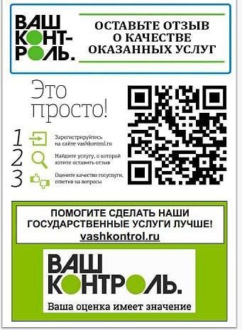 «Госуслуги» – проще, чем кажется! «Госуслуги» – проще, чем кажется!