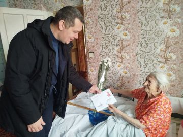 27 ������� ���� 95-������ ������ �������� ������������ ���������� ���������� �����������