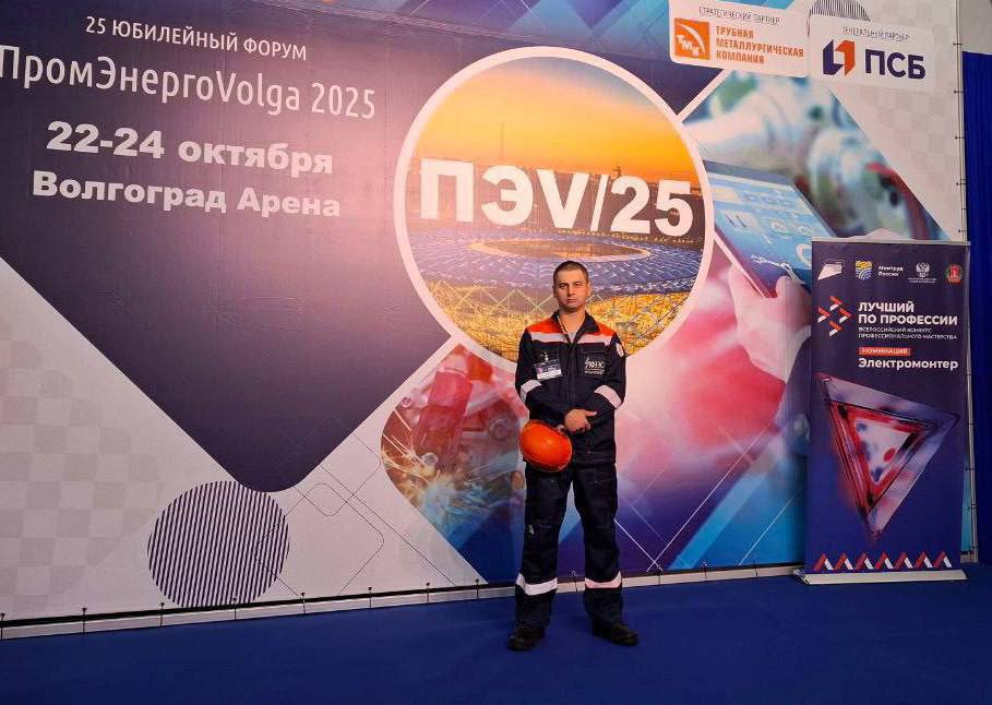 Впервые республика приняла участие во Всероссийском конкурсе профессионального мастерства «Лучший по профессии»