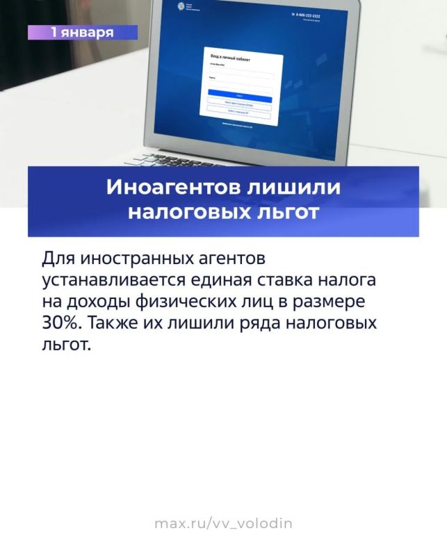 � ������� �������� � �������, ���������� � ���� � ������ 2026 ����