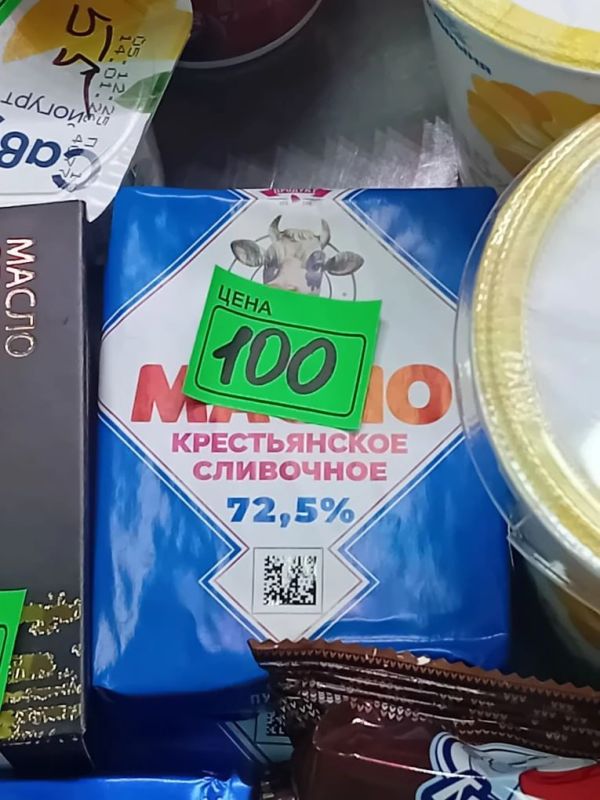 Мониторинг соблюдения цен на значимые продовольственные товары Мониторинг соблюдения цен на значимые продовольственные товары