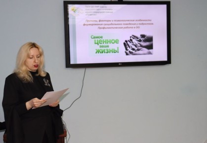 25 декабря в Администрации Антрацитовского муниципального округа, под председательством Натальи Шаталовой, состоялось заседание круглого стола по актуальной проблеме предупреждения и профилактики суицидов (попыток суицидов)...