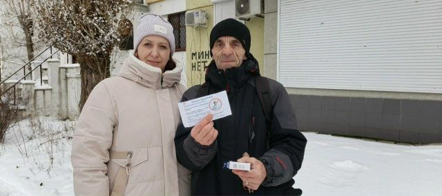Профилактическая акция «Не навреди себе» Профилактическая акция «Не навреди себе»