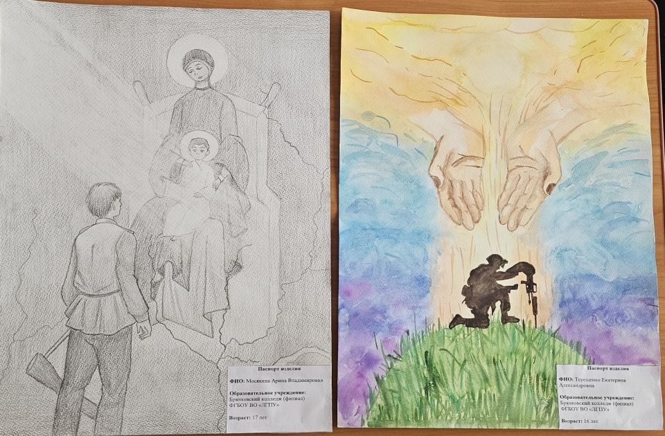 Студенты Брянковского колледжа ЛГПУ приняли участие в муниципальном конкурсе «Под сиянием Рождественской звезды», который проводится в рамках празднования Рождества Христова и направлен на духовно-нравственное воспитание и... Студенты Брянковского колледжа ЛГПУ приняли участие в муниципальном конкурсе «Под сиянием Рождественской звезды», который проводится в рамках празднования Рождества Христова и направлен на духовно-нравственное воспитание и...