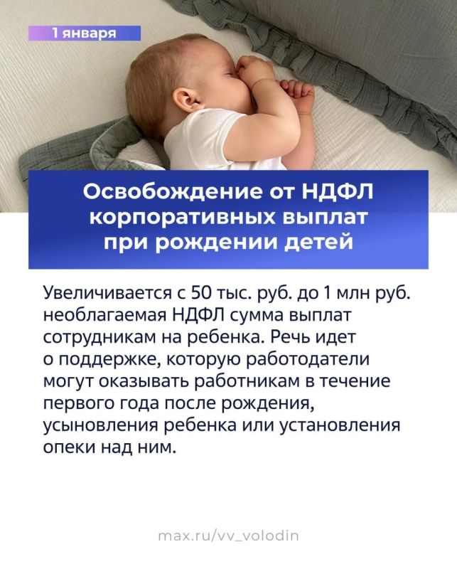 � ������� �������� � �������, ���������� � ���� � ������ 2026 ����