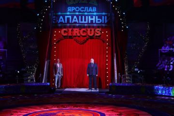 Леонид Пасечник: По доброй традиции в Луганском цирке поздравили юных жителей республики с наступающим Новым годом