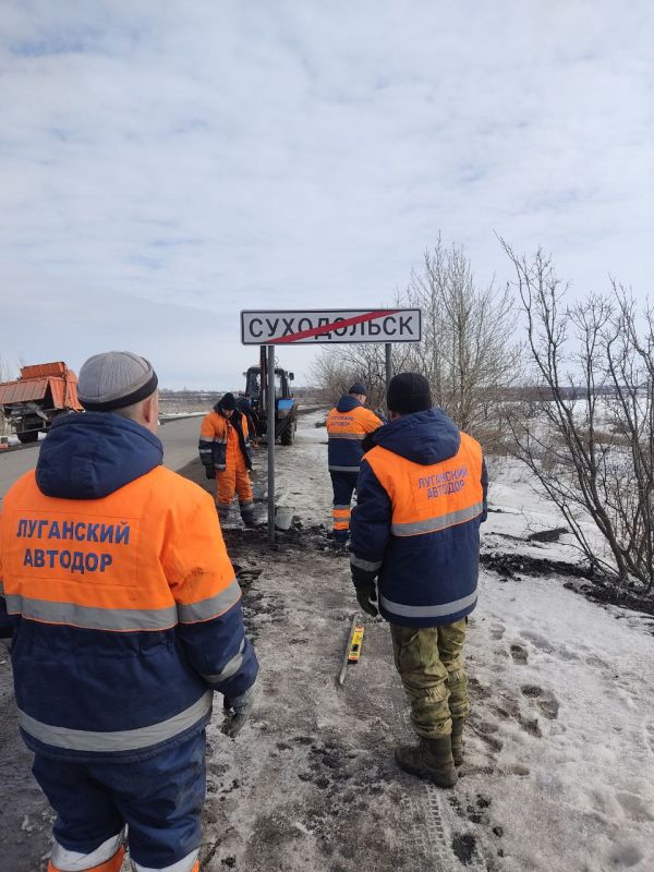 Подводим итоги работы «Луганского автодора» за 2025 год Подводим итоги работы «Луганского автодора» за 2025 год