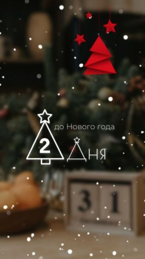 � ������ �����!. ������� 29 �������