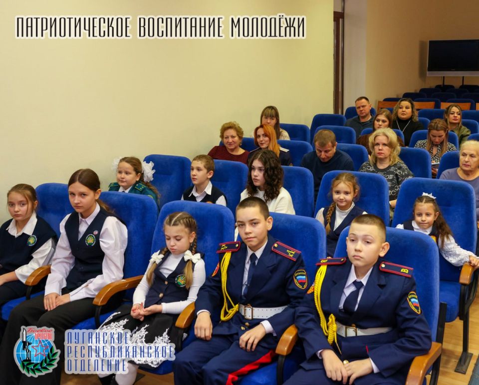 19 декабря в Луганске состоялась торжественная церемония награждения юных победителей Всероссийского патриотического конкурса «Память сильнее времени», организованного Луганским республиканским отделением Всероссийской... 19 декабря в Луганске состоялась торжественная церемония награждения юных победителей Всероссийского патриотического конкурса «Память сильнее времени», организованного Луганским республиканским отделением Всероссийской...