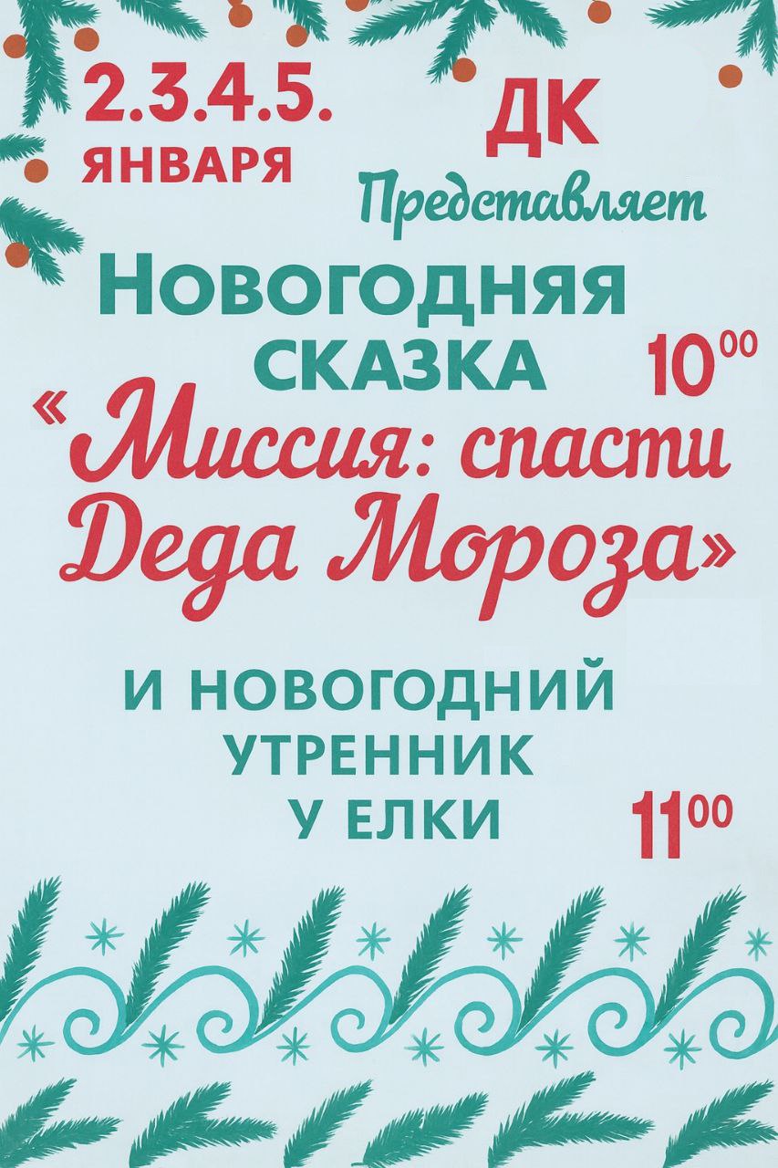 Вниманию жителей Краснодонщины!