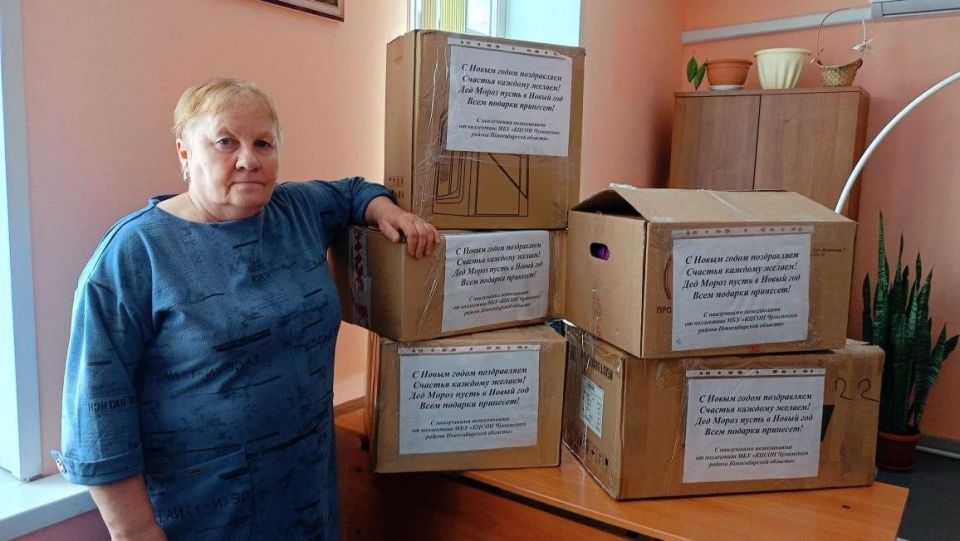 Сотрудники Комплексного центра Чулымского района приняли активное участие в благотворительной акции для детей ЛНР Сотрудники Комплексного центра Чулымского района приняли активное участие в благотворительной акции для детей ЛНР